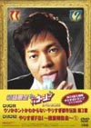 ꤹ DVD-BOX 6