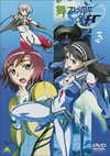 -HiME 0S.ifr(ޥȥ᥷ե)3 [DVD]