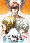 DEATH NOTE 饤2 LѤԡ٤11DVD