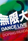 DOPING PANDA/̵ DANCE LIVE from Tour'08 Dopamaniacs [DVD]