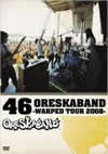 쥹Х/46 ORESKABANDWARPED TOUR 2008 [DVD]