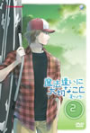 ˡڤʤȡƤΥ2 [DVD]