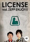 饤/LICENSE vol.ZEPP ENJOY!! [DVD]