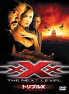 ȥץX:ͥȡ٥2009ǯ331ޤǤδָв١ [DVD][]