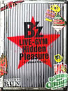 B'z LIVE-GYM Hidden PleasureTyphoon No.20