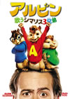 ӥ Τޥꥹ3  [DVD]