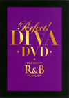 ѡե!DIVA DVD-쥬 R&B ץ쥤ꥹ- [DVD]