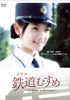 ɥ ŴƻहGirls be ambitious!ĸŴ̳ Ĥ starring ꤫ [DVD][]