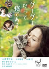 äǭǤ ˥ե롦ǥդ2ȡ [DVD]