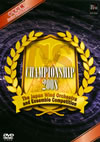 14 ܴɳڹեƥȡ٥ Championship 2008 ع [DVD]
