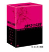 火曜サスペンス劇場 セレクション1 DVD-BOX〈5枚組〉 [DVD]