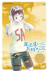 ˡڤʤȡƤΥ5 [DVD]