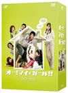 !ޥ!! DVD-BOX5ȡ [DVD]