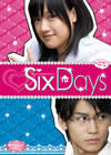 ˡiDVD SixDays[+ʥȡ꡼] [DVD]