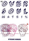 氷室京介/OVER SOUL MATRIX [DVD][廃盤]