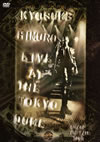 ɹ/KYOSUKE HIMURO LIVE AT THE TOKYO DOME SHAKE THE FAKE TOUR [DVD][]