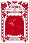 氡/15FESTA [DVD][]