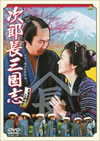 ϺĹ [DVD]