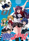 Τ褤! 1ҽǡ [DVD]