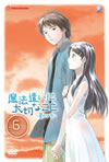 ˡڤʤȡƤΥ6 [DVD]