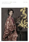 NHKϥɥ ɱ  6ȡ [DVD]