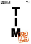 ¼ץǥ塼祤 TIM祤 [DVD]