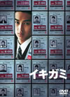  [DVD]