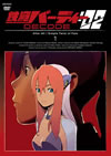 ŴӥСǥ DECODE:02 1 [DVD]