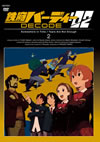 ŴӥСǥ DECODE:02 2 [DVD]