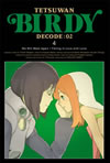 ŴӥСǥ DECODE:02 4Ҵǡ [DVD]