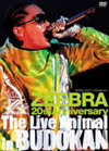 ZEEBRA/ZEEBRA 20th Anniversary The Live Animal in ƻۡ2ȡ [DVD][]