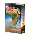 եꥫ114ι DVD-BOX2ȡ [DVD]