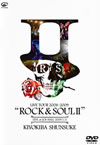 ھӲ/KIYOKIBA SHUNSUKE LIVE TOUR 20082009ROCK&SOULIILIVE at JCB HALL 2009.1.112ȡ [DVD]