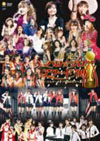 Hello!Project 2009 Winter !ϥץ'09´ȵǰڥ2ȡ [DVD]