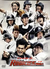 ɥ of ROOKIES(롼)-´- [DVD]