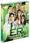 ER ۵޵̿ ȥ å13ȡ [DVD]