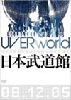 UVERworld 2008 Premium Live at ƻ