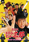  ꡼ȥ󥭡Ϻ ɡǥ [DVD][]