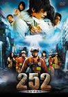 252 ¸Ԥ2ȡ [DVD]