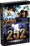 252 ¸Ԥ+252 ¸Ԥ Episode.ZERO ǡס3ȡ [DVD][]
