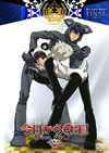 ޲! Final.1 [DVD]