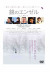 Υ󥼥 [DVD]