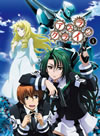 アスラクライン 4 [DVD][廃盤]