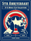 D-51  5th Anniversary-D-51 Music Clip Collection- [DVD]