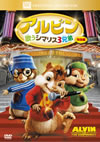 ӥ Τޥꥹ3  [DVD]