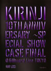 KIRINJI 10TH ANNIVERSARYSPECIAL SHOWCASE FINAL@Billboard Live TOKYO