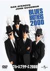 ֥롼֥饶2000 [DVD]