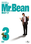 Mr.ӡ Vol.3 [DVD]