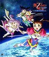 -HiME Zwei COMPLETE [Blu-ray]