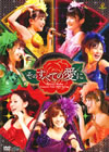 Berryz˼󥵡ȥĥ2009աΤ٤Ƥΰˡ